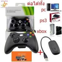 ราคา จอยxbox360 จอยเกม xbox360ไร้สาย 3in1AAA สามารกต่อ xbox360 pc ps3 (782182332)