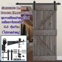 ราคา ประตูบานเลื่อน รางประตูเลื่อน 2M 6 6 ฟุต รางเลื่อนประตู ชุดรางเลื่อน Sliding Barn Door ไม่ขายประตู (17778334364)