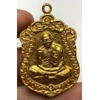 ราคา เหรียญเสมาหลวงปู่ทิมปี18 พระเก่าหายากเปิดแบ่งปันค่ะ (21002420036)