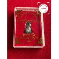 ราคา พระแท้ พระปิดตา หลวงปู่เอี่ยม วัดโคนอน หลวงปู่โต๊ะเจ้าพิธี พร้อมกล่อง ปี 2515 รับประกันพระแท้ มีบริการเก็บเงินปลายทาง (23665605004)