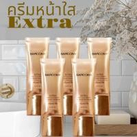 ราคา คุ้มสุดๆ 5 หลอด Barcony ครีมหน้าขาวใส Extra Everything Perfect บาร์โคนี่ นวัตกรรมความงามจากเกาหลี (22889766555)