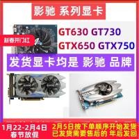 ราคา Yinhi การ์ดจอ GT630คอมพิวเตอร์เดสก์ท็อปการ์ดจอ S (23843554517)