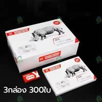 ราคา 100ใบ กล่อง ใบมีดโกน ใบมีดโกน2คม มีดโกนหนวด 1 กล่อง 100 ใบ (23837267282)