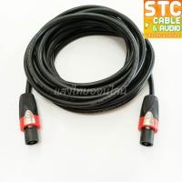 ราคา 1 100เมตร สายลำโพง VCT 2 1 5mm 2ทาง พร้อมใช้งาน 1เส้น สายลำโพงกลางแจ้ง ทองแดงแท้ สายเชื่อมลำโพงอย่างดี สายลำโพง สเปคคอน เส้นละ SANGTHAIONLINE (16285069447)