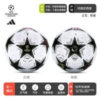 ราคา Adidas UEFA Champions League ฟุตบอล 5 ลูกบอลแข่งขัน ผู้ใหญ่ ผ้าไนลอน ผ้าฝ้าย ยาง วัสดุอื่นๆ ลูกบอลฟุตบอล (22347197193)
