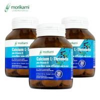 ราคา แพ็ค 3 ขวด แคลเซียมแอลทรีโอเนต พลัส วิตามินดี โมริคามิ Calcium L Threonate plus Vitamin D Morikami Laboratories แคลเซียม แอลทรีโอเนต แคลเซียมพลัส Calcium LThreonate L Threonate แคลเซียมแอลทรีโอเนตพลั 
