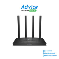 ราคา Router TP LINK Archer C80 Wireless AC1900 Dual Band Gigabit Advice Online (3822002296)