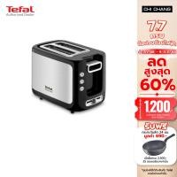 ราคา TEFAL เครื่องปิ้งขนมปัง รุ่น TT3670TH กำลังไฟ 850 วัตต์ ปรับความร้อนได้ 7 ระดับ รับประกัน 2 ปี (17227581674)