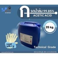 ราคา กรดน้ำส้ม Acetic Acid 99 85 บรรจุ 30 kg (24290257718)
