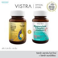 ราคา SET Sleep ReBoost VISTRA SESAMIN NIGHT TIME SESAMIN EXTRACT FROM NATURAL BOT 30CAPS VISTRA Magnesium Complex PLUS Vitamin B1 B6 B12 (24514124023)