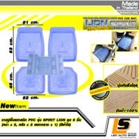 ราคา LEOMAX ชุด 5 ชิ้น ถาด PVC ไลอ้อน ฟ้าใส ชุด 5 ชิ้น ถาดปูพื้นรถยนต์ พลาสติก PVC รุ่น SPIRIT LION หน้าx2 หลังx2 เพลากลางx1 สีฟ้าใส (369136096)
