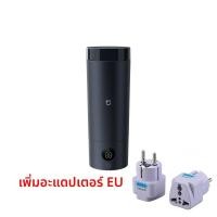 ราคา Xiaomi Mijia กาต้มน้ำไฟฟ้าแบบพกพา2ถ้วยกระติกน้ำร้อนเร็ว350มล กาต้มน้ำรักษาอุณหภูมิอัจฉริยะ110เดินทาง V 240V (22951885826)