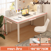 ราคา โต๊ะมินิมอล IKEAโต๊ะทํางาน สีขาว LIMMONโต๊ะ โต๊ะคอมพิวเตอร์ โต๊ะคอม สไตล์มินิมอล ติดตั้งง่าย โต๊ะเขียนหนังสือ (23862229134)