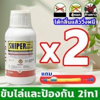 ราคา สามารถขับไล่ค้างคาวได้ผลสูงถึง 99 9 เครื่องไล่ค้างคาว 15L อุปกรณ์ไล่ค้างคาว กำจัดค้างคาว ป้องกันค้างคาว เด็กและสตรีมีครรภ์ที่บ้านสามารถมั่นใจได้ว่าจะใช้ ยาไล่ค้างคาว ยาค้างคาว การไล่ค้างคาว ขับไล่ค้า 