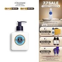 ราคา LOccitane Shea Butter Hand and Body Lotion 300ml ล็อกซิทาน ครีมบำรุงผิวมือ เเละผิวกาย เชีย บัตเตอร์ 300 มล ทา บำรุงผิว ผิวชุ่มชื้น โลชั่น แฮนด์ บอดี้ (3916670557)