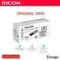 ราคา หมึกโทนเนอร์ Ricoh SP230H สีดำ ใช้กับเครื่องปริ้นเตอร์ Ricoh SP230DNw SP230SFNw (10405616664)