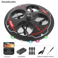 ราคา Drone พร้อมโฟมกล้อง UAV UFO การหลีกเลี่ยงอุปสรรคอัจฉริยะเครื่องบินทางอากาศ Mini RC เฮลิคอปเตอร์ Dron ของเล่นสําหรับเด็กคริสต์มาส (23753304203)