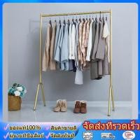 ราคา wjhh ที่แขวนกระเป๋า ไม้แขวนผ้า ที่แขวนหมวก ราวแขวนกระเป๋า ที่แขวน ราว ราวแขวนเสื้อผ้า ราวแขวนผ้าสีทอง ราวไลฟ์สด รุ่นเหล็กหนารับนน ได้เยอะ ข9 2 (23664722461)
