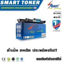 ราคา Smart Drum unit เทียบเท่า DR 2455 สำหรับ ปริ้นเตอร์ Brother รุ่น HL L2370DN HL L2375DW HL L2385DW DCP L2535DW DCP L2550DW MFC L2715DW MFC L2750DW MFC L2770DW ตลับลูกดรัม ปริมาณการพิมพ์ 5 บนกระดาษขนาด 