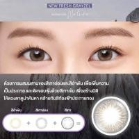 ราคา 1 Day Acuvue Define คอนแทคเลนส์สีรายวัน 15คู่ (9512969486)