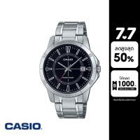 ราคา CASIO นาฬิกาข้อมือ CASIO รุ่น MTP V004D 1CUDF วัสดุสเตนเลสสตีล สีดำ (20148173439)