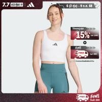 ราคา adidas Training Gym Training Power Light Support Bra Tank Women White JZ6028 (24392089696)