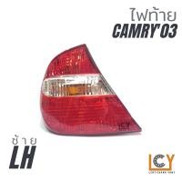 ราคา ไฟท้าย เสื้อไฟท้าย Toyota ACV30 Camry 2003 (16356833547)