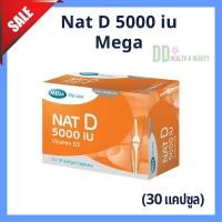 ราคา Mega We Care NAT D 5000 IU 30 แคปซูล วิตามินดี 3 ความเข้มข้นสูง 5000 IU สำหรับกระดูก กล้ามเนื้อ และระบบภูมิคุ้มกัน ของแท้ 100 (24334996263)
