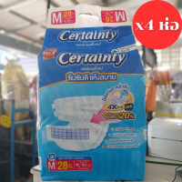 ราคา ยกลัง 4 ห่อ เซอร์เทนตี้ ผ้าอ้อมผู้ใหญ่ แบบเทป ไซส์ M 28 ชิ้น L 24 ชิ้น (23918082284)