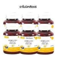 ราคา 1กระปุก Shining Armoni Amoni Lutein อาโมนิ ลูทีน วิตามินบำรุงสายตา กลูต้าอาโมนิ บำรุงสายตา 30เม็ด (19609285970)