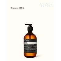 ราคา FOR Aesop Shampoo Conditioner 500mL (24439132786)