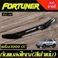 ราคา กันแมลง ดักแมลง ใหญ่ ดำทึบ รุ่นมีสกู๊ป เครื่อง3000 โตโยต้า ฟอจูนเนอร์ TOYOTA FORTUNER 2011 2012 2013 2014 ใส่ร่วมกันได้ (2940278960)