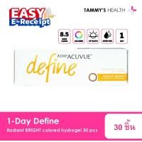ราคา 1 Day Acuvue Define Radiant Bright tammys optic (417266197)
