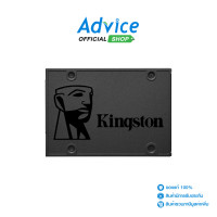 ราคา 480 GB SSD SATA KINGSTON A400 SA400S37 480G (1416428379)