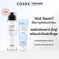 ราคา DUO SET COSRX Ultra Light Invisible Sunscreen SPF50 PA 50 Ml The 6 Peptide Skin Booster Serum 150ml (24175415112)