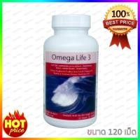 ราคา โอเมก้า ไลฟ์ 3 Omega life 3 Unicity บรรจุ 120 เม็ด 1 กระปุก (16471897499)