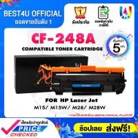 ราคา 5 ตลับ BEST4U หมึกเทียบเท่า CF248A CF 248A CF248 CF 248 HP48A HP 48A 48A HP LaserJet Pro M15a M15W M28 M28W M29 M16 M31 M28a (4065500710)