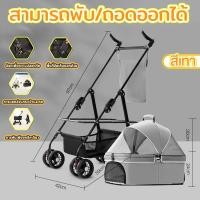 ราคา รถเข็นสุนัข 2 ชั้น รับน้ำหนักได้30KG โครงเหล็กคุณภาพสูง รถเข็นสุนัขคันใหญ่ รถเข็นแมว 2 ชั้น รถเข็นสุนัข รถเข็นสัตว์เลี้ยง รถเข็นสุนัขใหญ่ ถเข็นสุนัขและแมว (24394367026)