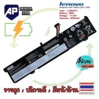 ราคา Lenovo แบตเตอรี่ Notebook Lenovo Ideapad L340 15IRH L340 17IRH Series Gaming L18M3PF1 L18C3PF1 (22951192854)