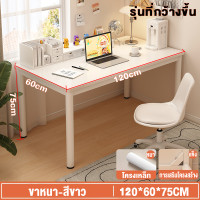 ราคา โต๊ะมินิมอล IKEAโต๊ะทํางาน สีขาว LIMMONโต๊ะ โต๊ะคอมพิวเตอร์ โต๊ะคอม สไตล์มินิมอล ติดตั้งง่าย โต๊ะเขียนหนังสือ (23862229133)