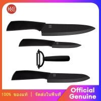 ราคา HUOOU Xiaomi Youpin นาโน Ceramic Knife Set ชุดมีดทำครัว มีดครัวเซรามิก ชุดมีดปอกเปลือกและหั่นผลไม้ (16952487204)