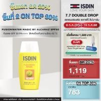 ราคา ISDIN FOTOPROTECTOR FUSIONWATER MAGIC BY ALCARAZ SPF50 50ML กันแดด เนื้อบางเบา ทนเหงื่อ ไม่ทิ้งคราบมัน มอบการป้องกันรังสี UV ในระดับสูง (24026775665)