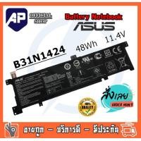 ราคา Asus Battry B31N1424 แบตเตอรี่โน๊ตบุ๊ก Asus K401L K401 K401L K401LB K401LX Part B31N1424Series B31N1424 Series (18100076537)