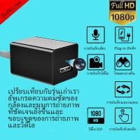 ราคา กล้องจิ๋วแอบดูกล้องวงจรปิดไม่ใช้เน็ตnight vision กล้องจิ๋วกล้องอินฟาเรดส่องกลางคืน (22287873276)