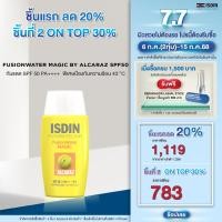 ราคา ISDIN FOTOPROTECTOR FUSIONWATER MAGIC BY ALCARAZ SPF50 50ML กันแดดเนื้อบางเบา ทนเหงื่อ ไม่ทิ้งคราบมัน (24235662314)