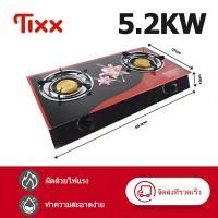ราคา เตาแก๊สหัวคู่ เตาแก๊สแบบฝัง ไฟแรง5 2Kw ประหยัดพลังงาน แผงกระจกคริสตัลสีดำทำความสะอาดง่าย เตาแก๊ส2หัว (24417816429)