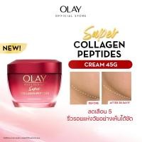 ราคา Olay Regenerist Super Collagen Peptides Moisturiser 45g (23793852449)