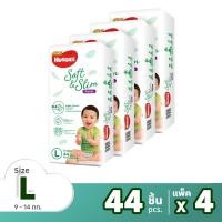 ราคา Huggies Gold Soft Slim Pants S XXL แพมเพิสเด็ก ผ้าอ้อมเด็กพรีเมียม ฮักกี้ส์ โกลด์ ซอฟท์แอนด์สลิม แบบกางเกง ยกลัง (13482616558)
