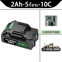 ราคา มีสต็อก TANZU MT 21V 5 10 15 20ก้อน 18650 แบตเตอรี่ ความจุแบตเตอรี่ลิเธียมสำหรับ MAKITA ประแจไร้สาย หินเจียร์ไร้สาย แบตเตอรี่ เลื่อยไฟฟ้า (24007953730)