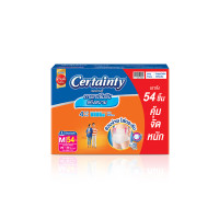 ราคา CERTAINTY DAYPANT ยกลังประหยัดกว่า ผ้าอ้อมผู้ใหญ่ แบบกางเกง เซอร์เทนตี้เดย์แพ้นส์ MLXL (23732728178)